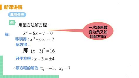 配方法例子|初等数学复习之配方法(及待定系数法)